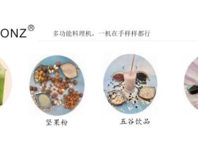广东破壁机使用方法 诚信为本 深圳市尚康智科技供应