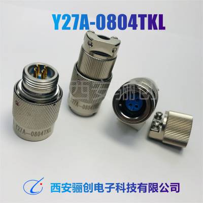 Y27A-0804ZKBM-C Y27A-0804TKL 圆形连接器 Y27A-0804TKL-B/0804ZJBM-C