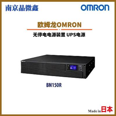 BXB50F（BY50FW机电）无停电不间断UPS电源电池日本OMRON