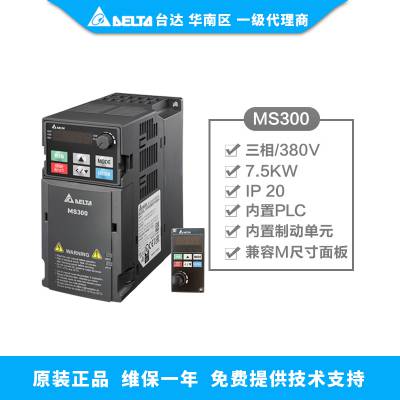 深圳台达变频器VFD4***MS43ANSAA 诚信为本 深圳市友诚创科技供应