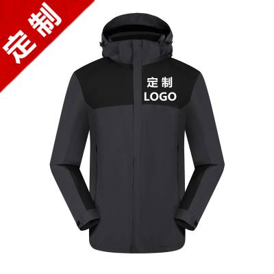 冲锋衣 羽绒棉连帽工作服厚外套 物业酒店4S店车间物流棉服冬季工装