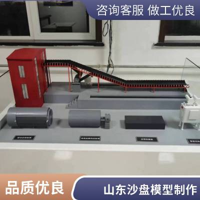 工业物联网沙盘 智慧工厂模型 适用于展览及教学 北方盛景