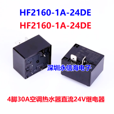 ԭװѼ̵SLI-S-112DM 4һ鳣30A HF2160-1A- HF2160-1A-24DE