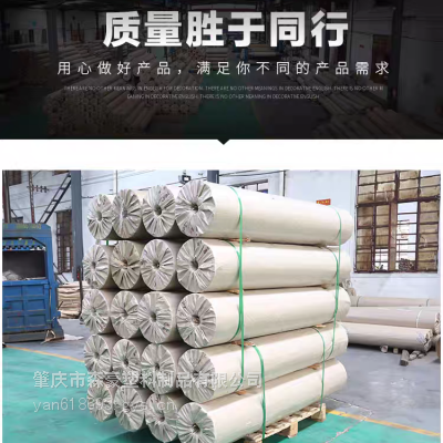 佛山防潮纸防水纸钢卷包装纸镀锌护角圈钢卷包装材料塑料端护板保护板圆侧护板钢卷包装板PE包装板钢卷外包装