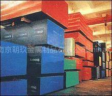 南京朝玖供应进口718模具钢 塑胶模具钢 特殊钢 718,718H
