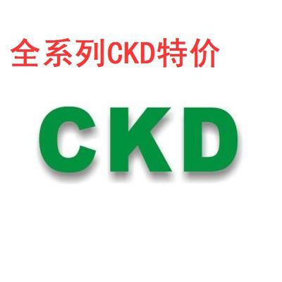 ȫԭװCKDͳгƽצHLC-12CS 16CS 20CS 25CS 30CS-L1