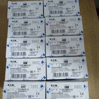 全新原装德国伊顿穆勒接触器DILM25-10