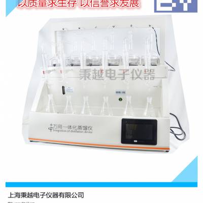 上海秉越 一体化蒸馏仪 厂家报价