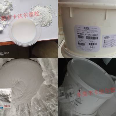 代理聚四氟乙烯 润滑脂用 特润滑耐磨PTFE