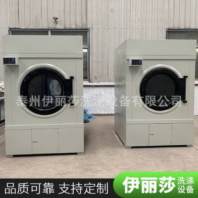 山东桓台 SWA801-50型50kg 工业烘干机 大型洗涤设备 毛巾烘干机