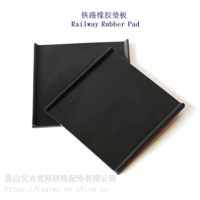云南码头轨道缓冲垫片生产工厂