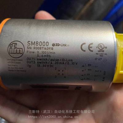 德国ifm易福门SM6100带温度压力显示的电磁流量计-全新原装现货