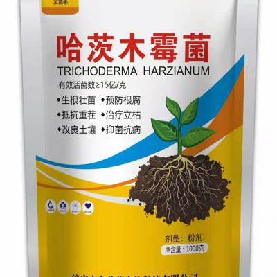 哈茨木霉菌