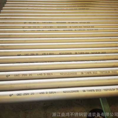 316Ti不锈钢方管 双相不锈钢圆管 S31500不锈钢方管价格
