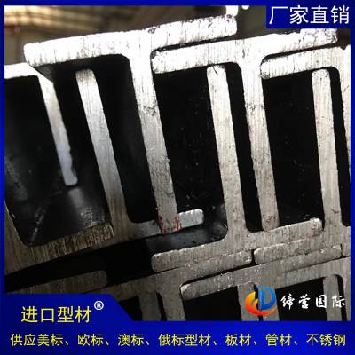 德标H型钢厂家-莱钢DIN1025德标H型钢IPB180上海宝山现货 规格齐全