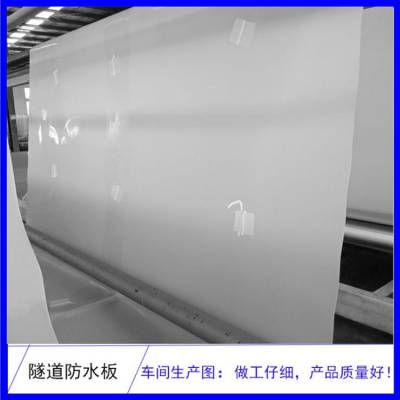 益阳隧道EVA防水板 Ecb塑料防水板臭氧老化 伸长率大