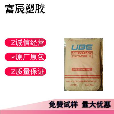 UBE žӪ PA61015GU9ձ ȶ ǿ45 ҵ ԭ
