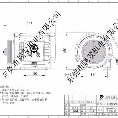 冲子机电机磨床电机外圆磨电机磨床电机台湾电机工具磨床电机刀具磨床电机