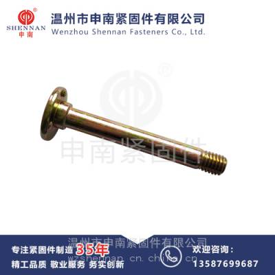 供应台阶焊接螺栓沉头焊接螺钉