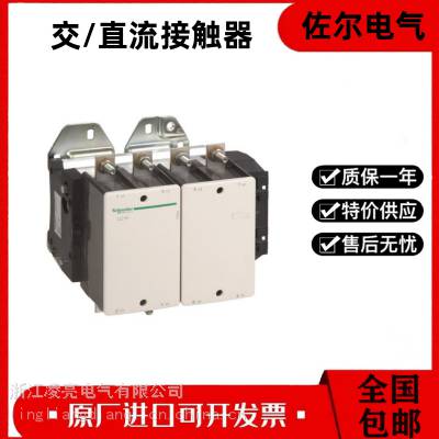 原装TeSys交流接触器触头LC1E120-E160触点LC1E200 E250 E300