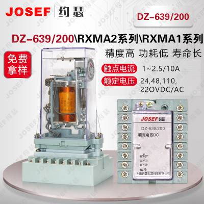 糧ʹ DZ-639/200DZ-639/0***м̵ JOSEFԼɪ 