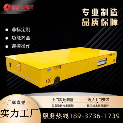 企业定制大台面无轨万向胶轮平板车16吨重载运吨包料渣电动地平车