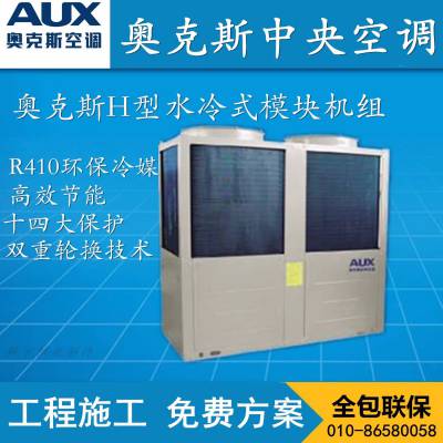 AUX/¿˹ԴȱLSQWRF160MH/DCR1յʽˮ60ƥ-30ȵ