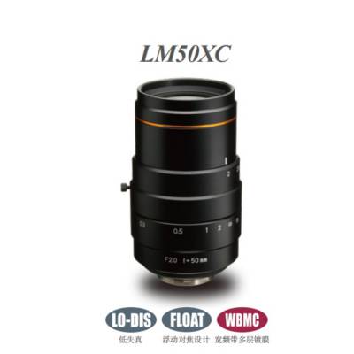 LM50XC 日本KOWA 4/3英寸用2000万50mm工业镜头 光圈范围F2.0~F22