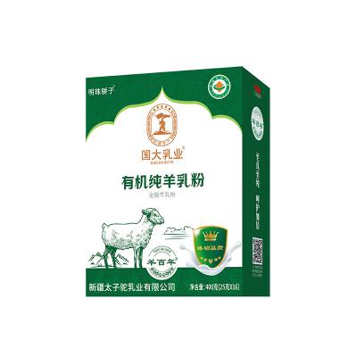 国大乳业羊百年有机纯羊乳粉400g/盒