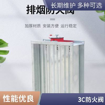 消防不锈钢防火阀 电动常开3C防火排烟调节阀 山东普雷蒂空调厂家直供