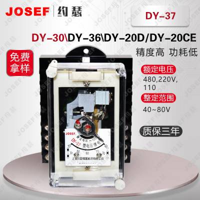 Եѹˮƽߣĵ DY-37ѹ̵ ѹΧ 40-160Vǰ JOSEFԼɪ