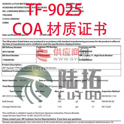 3M TF-9205 ֤