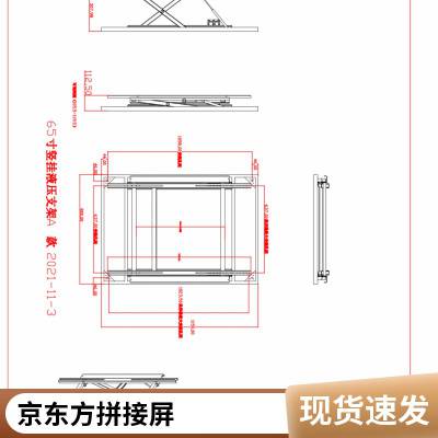 全彩LED拼接屏 46 49 55 65寸液晶屏 LCD显示屏品牌 全国上门安装