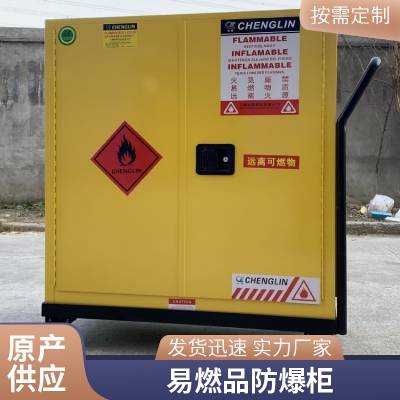 防爆柜 110加仑115加仑危险化学品防火柜-上海嘉定区-金山区