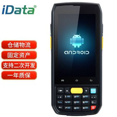 iData 70二维手持数据终端 工业手持采集器pda 仓库物流快递盘点机