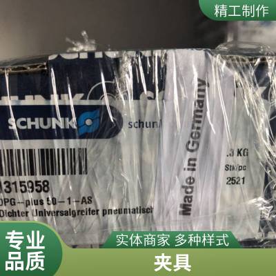 37303413 PZN-plus 125-2-SD ¹SCHUNK PZN  125-2-SD