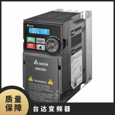 台达变频器风机恒压供水变频柜5.5/7.5/11/15/18.5/22/30/37/45KW