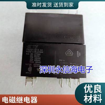 ĺյˮļ̵ά 24 12VDC 20A·2*** 30A