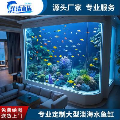 海洋馆鱼缸改建施工 大型亚克力水族箱工程建设 按需定制