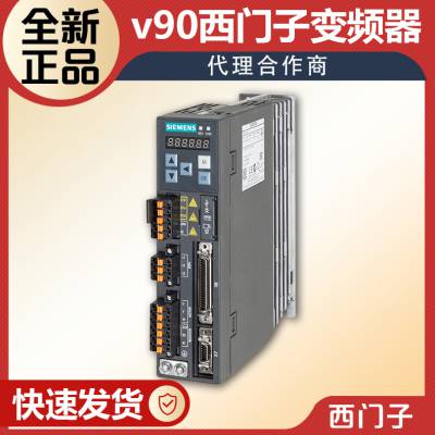 ӱƵ6SL3210-5FB10-1UA2 V90ŷ0.1KWPTI汾