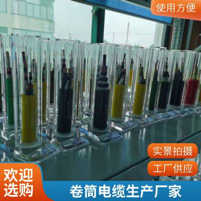 PUR卷盘卷筒电缆 垃圾吊 渣吊 起重机线缆生产厂家