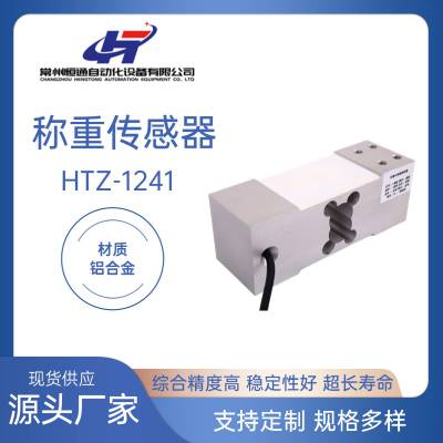 ӦͨHTZ-1241߾ȵӳش ̨Ӱװ