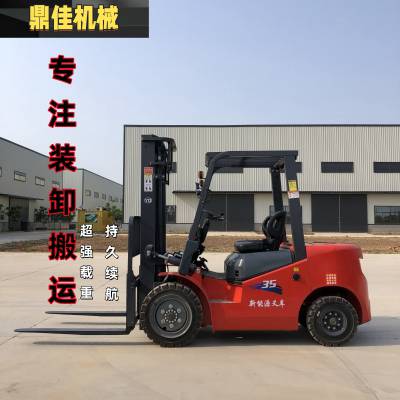 电动叉车锂电池货运堆高3吨全自动升降电叉车