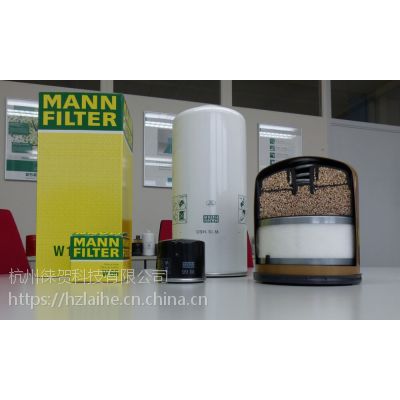 公司供应德国MANN+HUMME空气滤芯