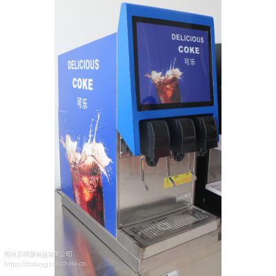 郑州自助可乐机可乐饮料机可乐糖浆价格