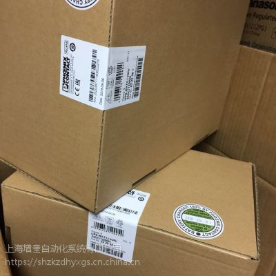 德国菲尼克斯冗余模块,带保护涂层 - QUINT-ORING/24DC/2X20/1X40