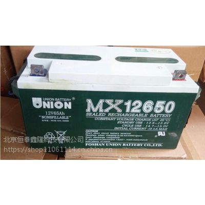 韩国友联蓄电池12V6***H UNIKOR蓄电池MX12650 UPS电瓶