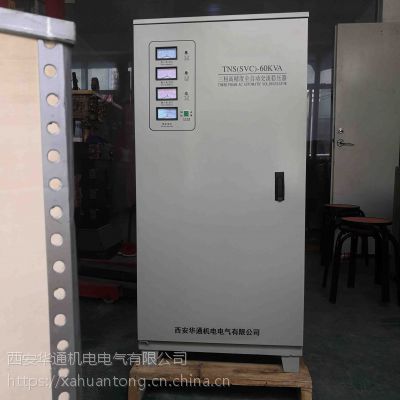 供应三相全自动高精度稳压器TNS-75kva 贴片机专用稳压器规格型号 华通