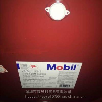 ӦάEDM 3ܵ𻨻,Mobil Vacmul 3A,ά03Cĥ