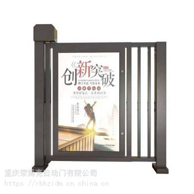 重庆市小区人行通道玻璃广告门平开电动门栅栏门整套销售